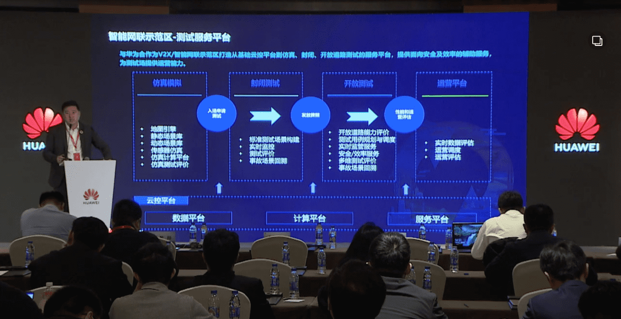 28圈敖翔：携“懂行”人干“行家”事——打造车路协同高精度数字化基座