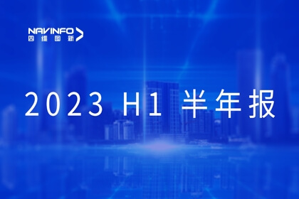 28圈发布2023半年报：营收同比增长9.71%