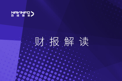 28圈发布2024年半年报：营业收入同比增长11.08%，营收及现金流稳步回升，驾舱业务毛利率增长